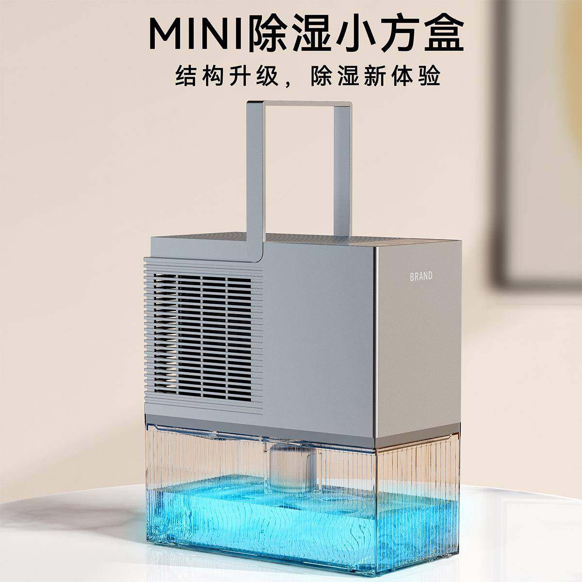 除湿机家用卧室客房小型静音除湿器地下室抽湿机厂家除湿神器