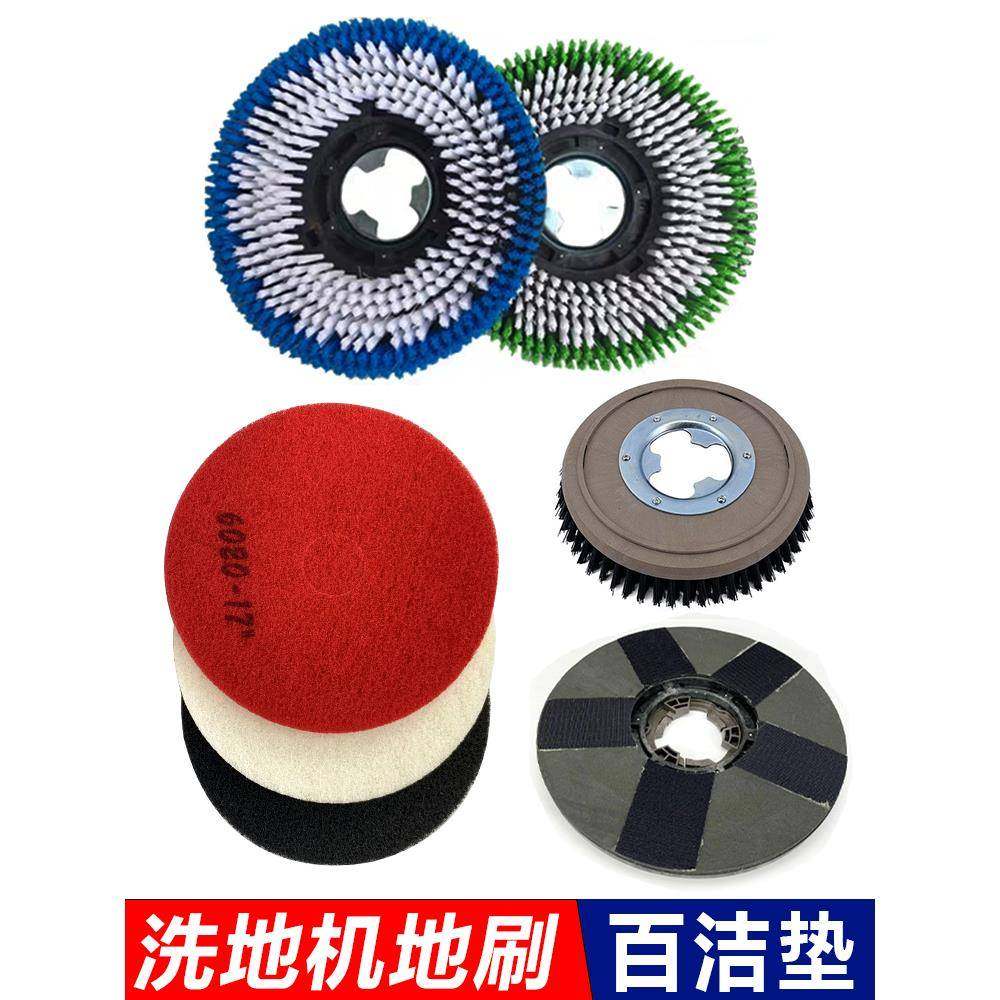 洗地机刷盘刷地机配件154刷盘175地毯刷17寸针座,鲜花速递/花卉仿真/绿植园艺,割草机/草坪机,淘宝优惠券,粉丝福利购,淘宝优惠卷