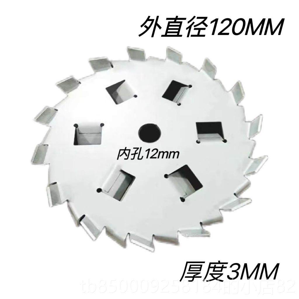 正品34不锈钢分散盘口高粘物搅窗拌盘高速分0散机油漆涂料专用定,工业油品/胶粘/化学/实验室用品,分散机,淘宝优惠券,粉丝福利购,淘宝优惠卷