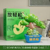 正品 放青松开桌心蛙公室面摆件解稳压轻松创意工位情绪定神器小礼