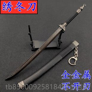 正品古兵器越王勾践具剑秦始皇宝无剑唐横刀武器金代属模型玩永劫