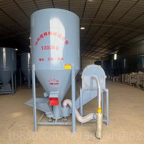 正品家用立式小型拌搅拌粉玉碎一体机米打料机搅拌机饲料搅粉碎一