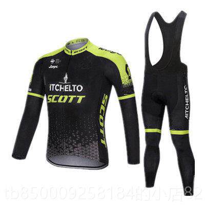 正品法队新款春秋冬车长袖山地公路自行车环背带大骑行公路码排汗