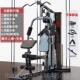 正品 合J功军霞综训练器健身器材单人X站多能一体家用力量训练运动