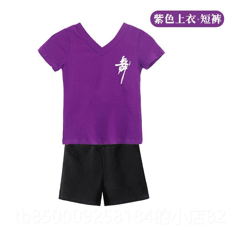 正品男童舞表蹈服儿童拉丁舞演出服冬长形袖练功服套秋装中国体演