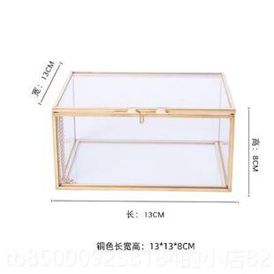 正品简约示覆古透明玻璃饰盒珠宝首品收纳饰盒永生花展道具伴手礼