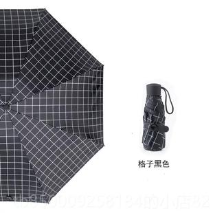 正品战同肖款黑白格子雨伞折晴雨两用三伞男女黑防胶晒太阳伞遮阳