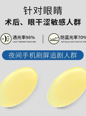 正品AHT眼防蓝光镜防辐解射眼镜男女目护缓眼黑框护眼显瘦可近视