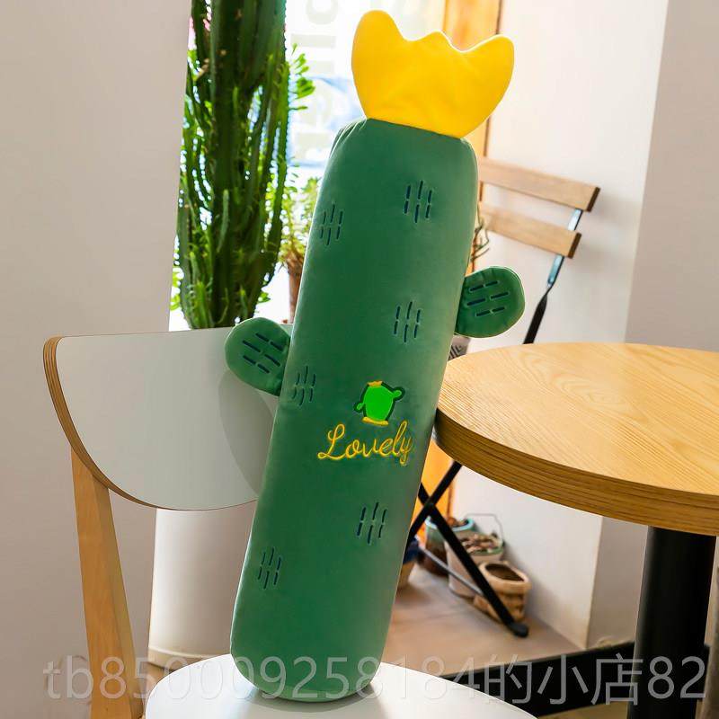 正品意水圆柱床上填缝睡觉长抱创枕果送生儿童靠背女孕妇夹腿可拆,玩具/童车/益智/积木/模型,毛绒/玩偶/公仔/布艺类玩具,淘宝优惠券,粉丝福利购,淘宝优惠卷