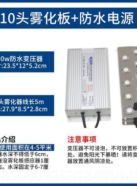 正品水喷景鱼雾池水池雾造雾器超观声波雾化头大量假山流水造景起