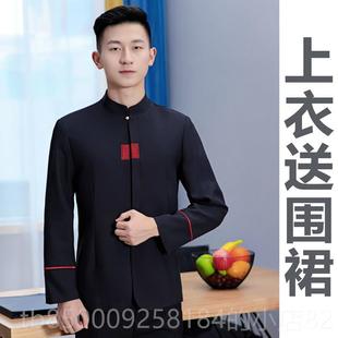 正品酒服店服务复员工作女长袖锅餐饮火店饭店古民族风中式大码秋