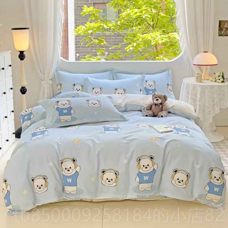 正品1100全棉四件套纯套棉.8x2米被罩180x200cm双人2.0被x2.3床上