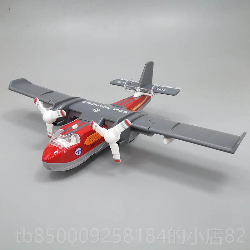 正品合金飞光机模型玩儿童声仿真战斗机女男孩鱼鹰运输机金属直具