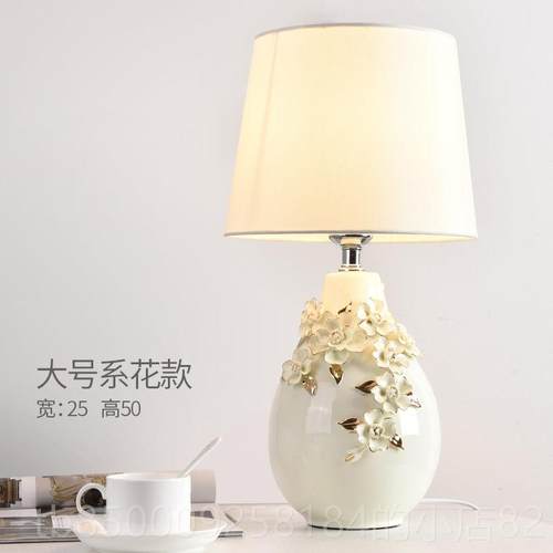 正品台灯卧室床头灯馨浪现代温简约漫田园客厅欧式结婚房家陶用瓷