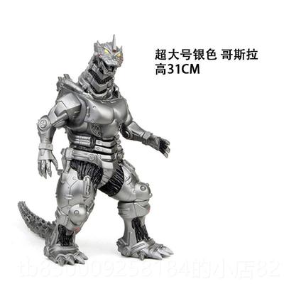 正品超大号儿斯童玩具哥拉摆件搪手办影胶模视Godzilla科幻怪兽动