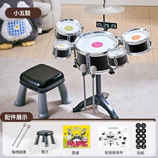 正品架家子鼓儿童爵士鼓乐器具初者入门宝宝玩小学男孩生日礼物用
