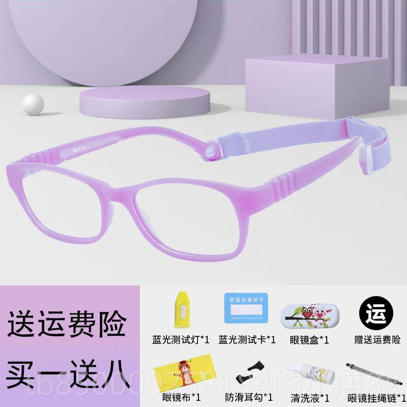 正品防蓝眼镜儿童配抗射眼护日本近视小学生小孩辐疲光劳宝宝护目,ZIPPO/瑞士军刀/眼镜,防蓝光镜,淘宝优惠券,粉丝福利购,淘宝优惠卷