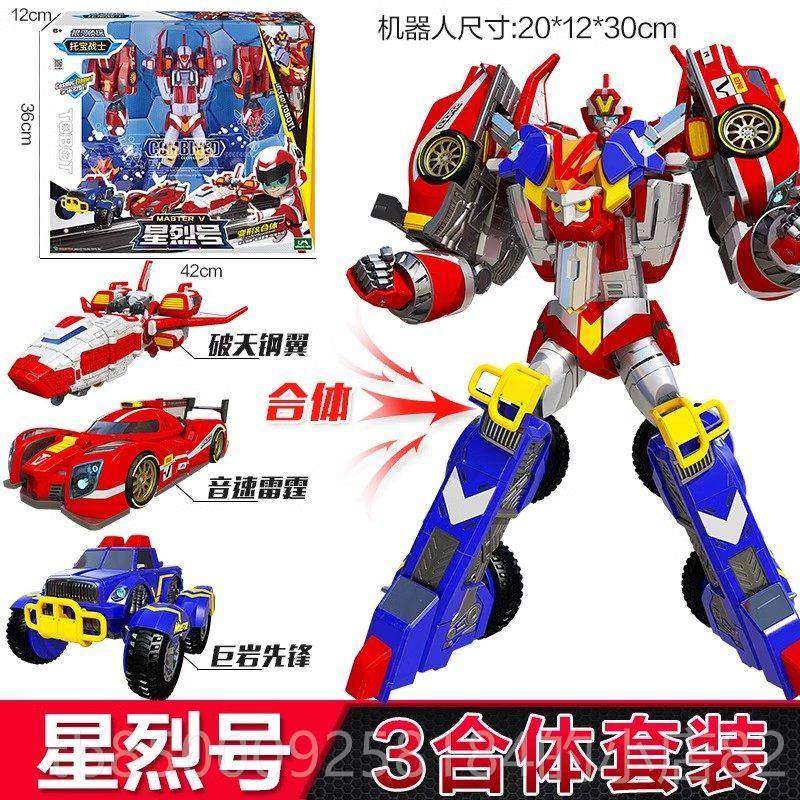 正品重钛克仿真坦克模型男孩生日礼物托宝战士儿童6具玩20装25年