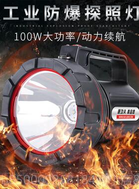 正品加手电筒照灯可充电Led强光防水户超亮外专用巡逻灯油站化学