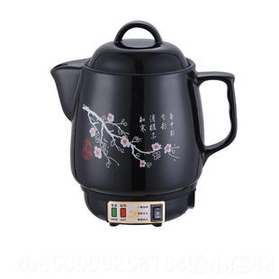 正品秦业全自动煎药锅壶中中药壶中药罐煎医壶电药壶药煎锅紫砂熬