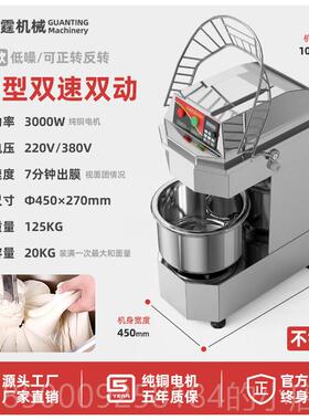 正品关斯变频H2面团团搅拌机商用静音双动双速H30面0搅拌机01/15/