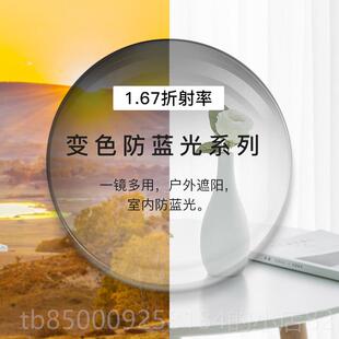正品自配动感光视变色近眼镜男蓝光抗辐射疲劳可有度数半框护目防