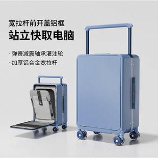正品行李箱20能25新码款前开 盖登机箱女多功宽拉杆旅行箱结耐用