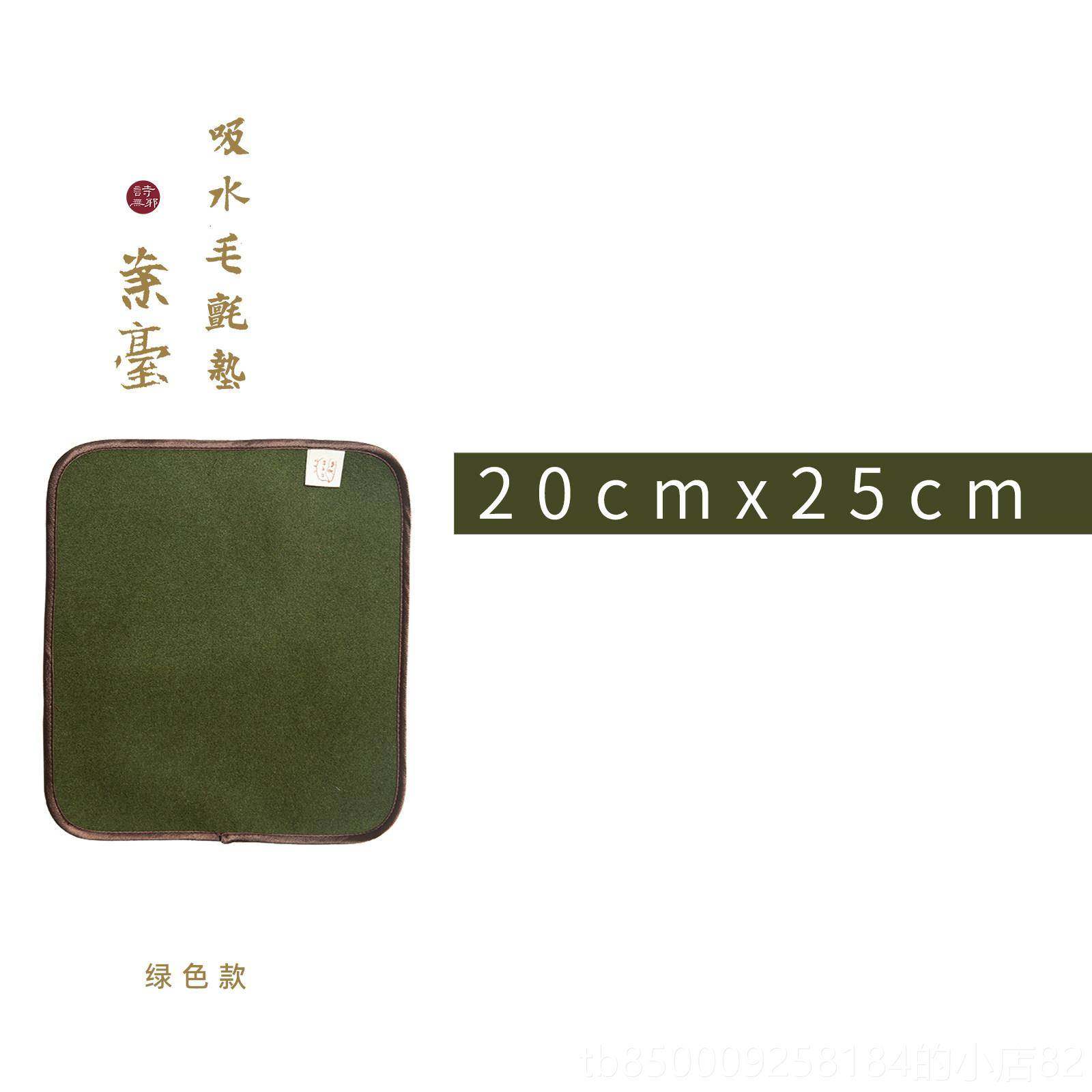 正品诗无邪枕书法国画具毛笔砚台墨碟宣纸专用小毛毡垫彩色可水洗