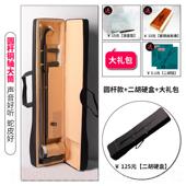 正品 大筒二胡乐器竹厂家直销低初学者音琴筒圆筒红木黑檀湖南花鼓