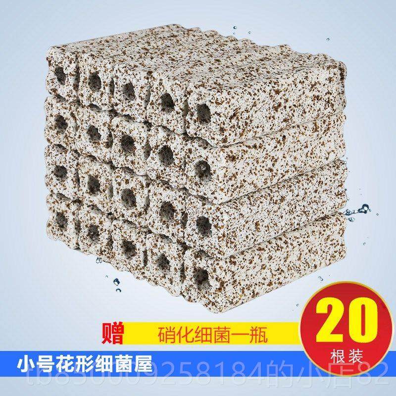 正品森森细菌屋鱼缸上底滤化细菌屋陶瓷环硝石过英滤材水族箱滤滤,宠物/宠物食品及用品,过滤设备,淘宝优惠券,粉丝福利购,淘宝优惠卷