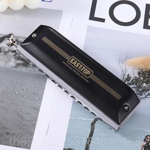 正品黏方鼎12孔半音阶口琴先行者可2.0升级款水东洗不膜新手初学