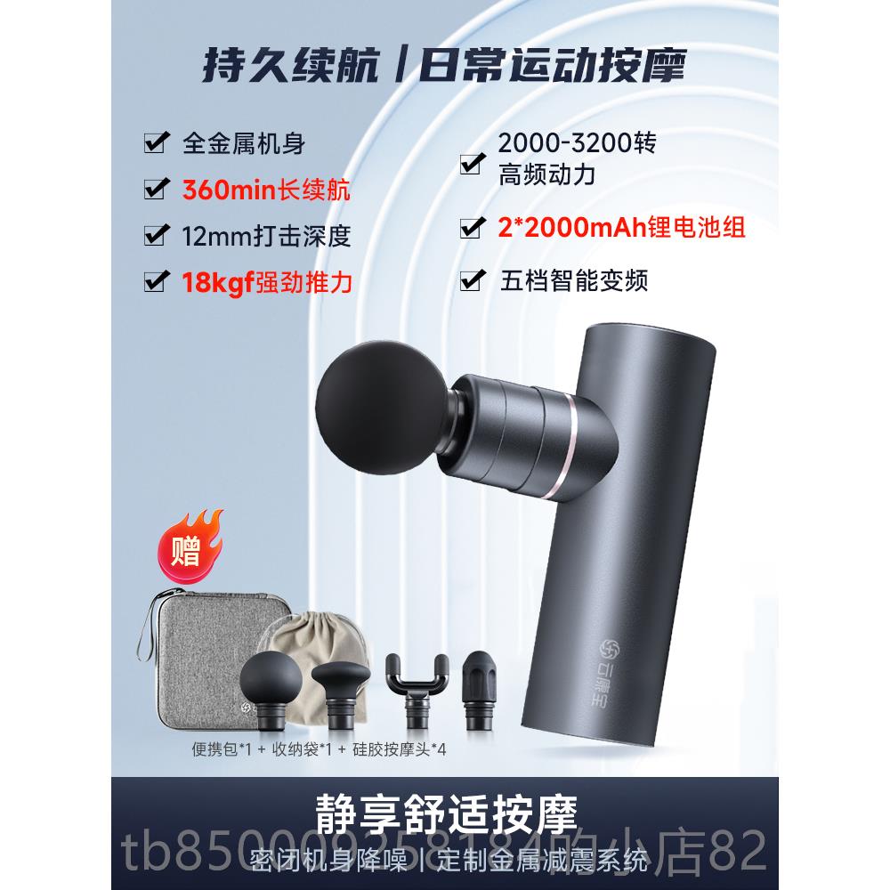 正品云康宝膜枪肌音肉按健摩器放松肌颈迷你可筋携式舒适专业级静