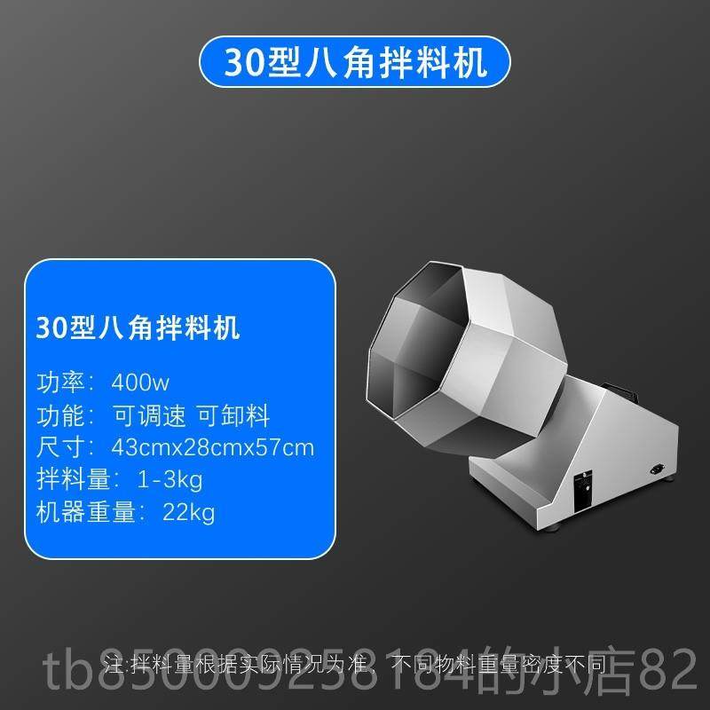 正品辣腊肠搅拌机八角拌料肉类鸡骨叉腌制条机奶枣机裹粉机饲料调,清洗/食品/商业设备,食品搅拌机,淘宝优惠券,粉丝福利购,淘宝优惠卷