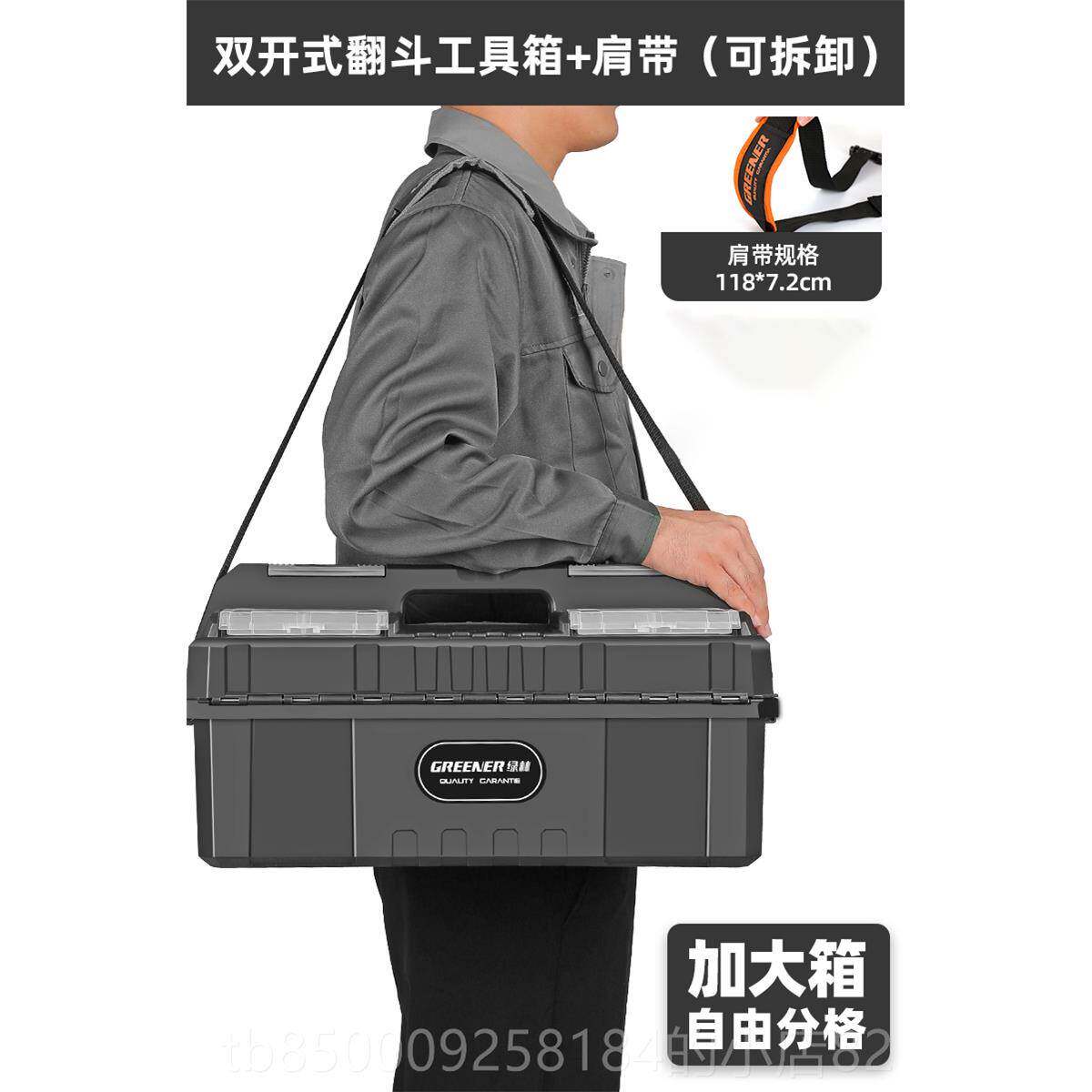 正品绿林三层折业叠工具多箱功能手五提式大号维修家用工级金空收