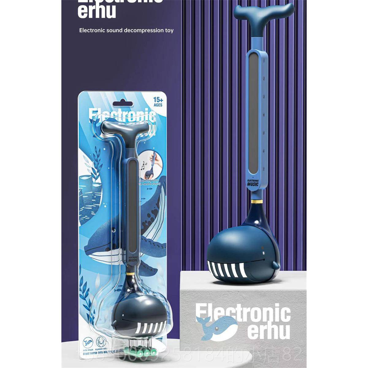 正品电音音蝌蚪初未儿童电子男二胡创意入门乐器演奏吉他孩女孩来