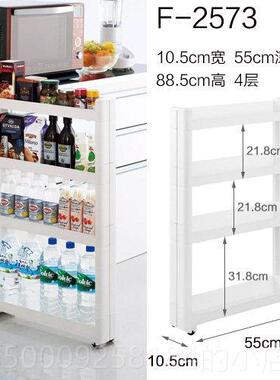 正品10cm日本进口厨房置缝物架冰箱夹落地超窄柜卫生间浴室隙收纳