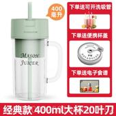line 罗娅20叶钢刀便携小式 Mason royalty Juicer 2正品 无线 外线