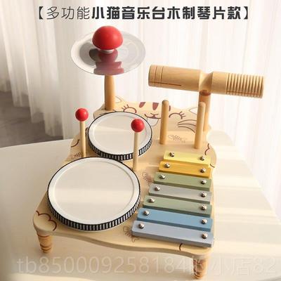 正品木制早教初学打器击音乐琴台儿童敲架子鼓手拍鼓儿童乐益智玩