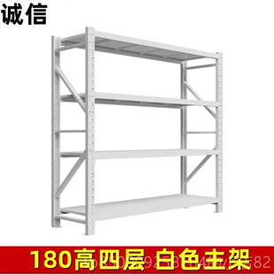 正品货架组仓储中型快递仓库房角铁置物重型架家用多下层地室货物
