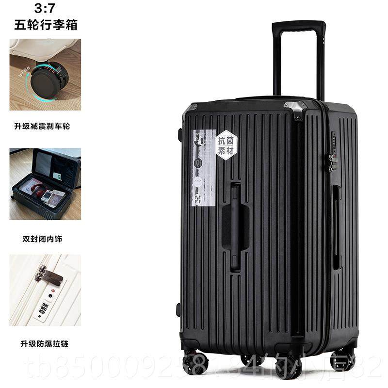 正品五轮拉箱加厚大容杆量可扩女展行李箱20旅寸静音侧开盖登机行