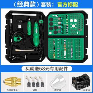 正品美耐工特电磨机动小型抛光文玩diy手钻制作套装电打磨雕刻机