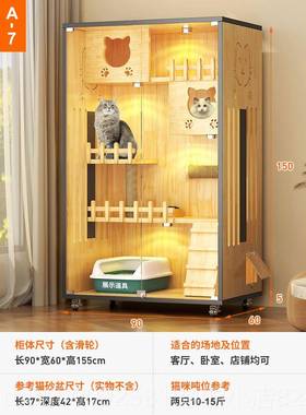 正品猫窝猫别家室墅内猫用柜子大型猫舍猫屋大咪猫房子日系阳光猫