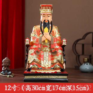 正品耀玉佛皇太后佛像鎏金玉太皇太后池金后彩绘树脂像