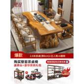 高档实大板茶办公室厅家用轻奢高端现代简约桌茶台喝客茶木桌椅组