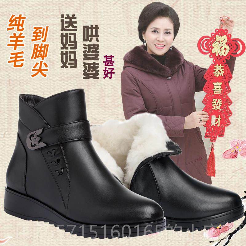 高档妈妈棉鞋女秋冬季底加绒保暖年中老真皮底防滑奶平软奶老人皮,女鞋,深口单鞋,淘宝优惠券,粉丝福利购,淘宝优惠卷