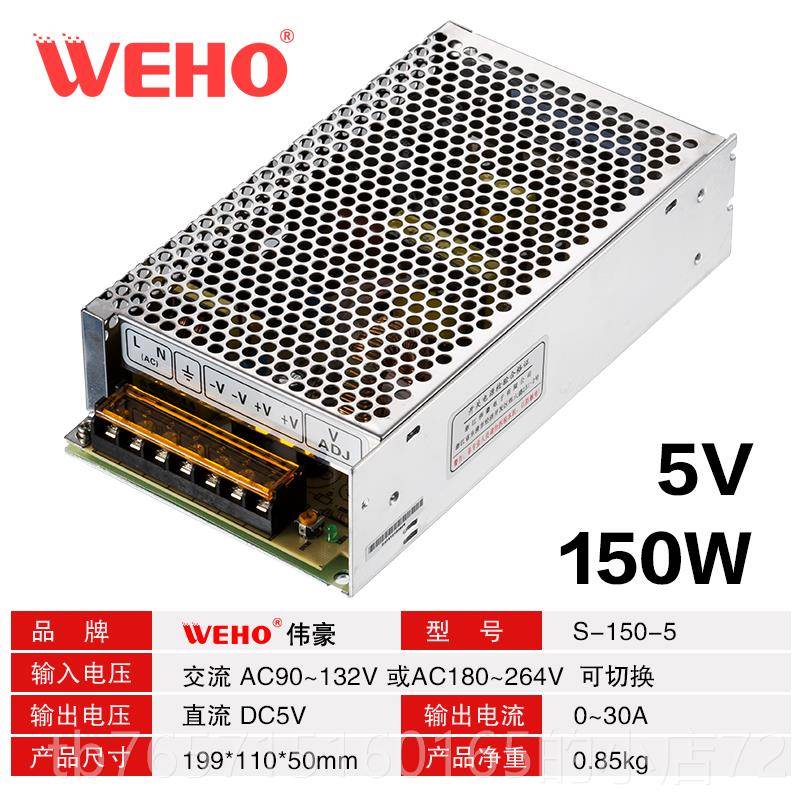 高档灯变压器12v 10a开关箱电源4V 2源0A2集中供电220转5伏电40A