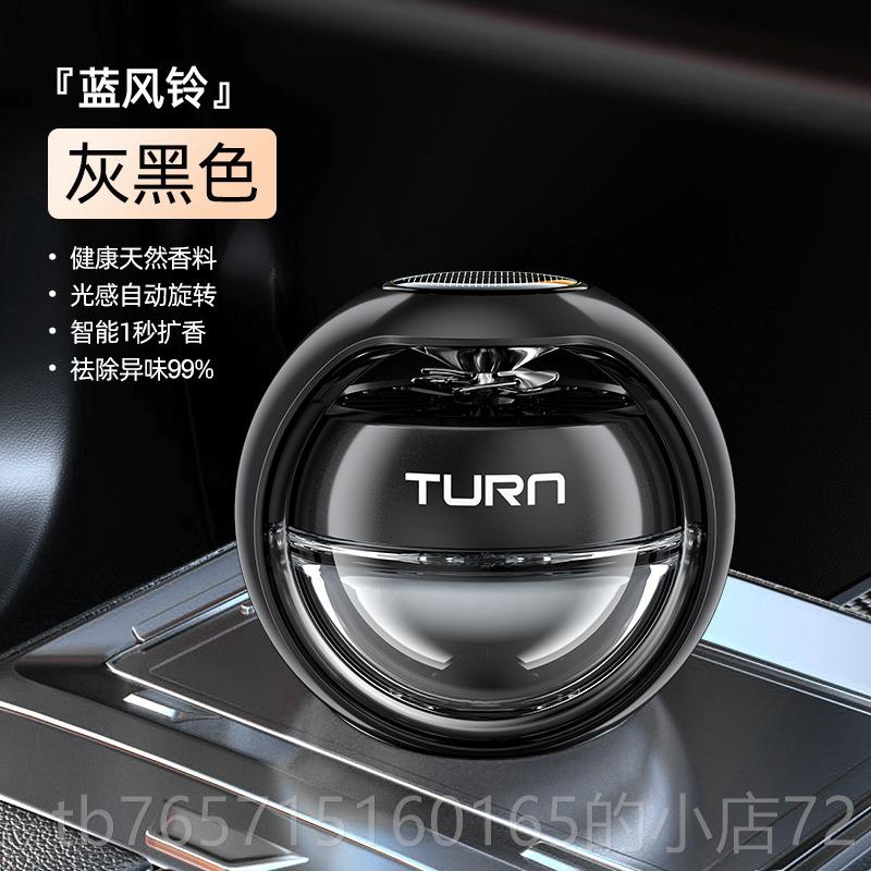 高档载香香水太阳能摆件202薰4新汽车香氛高级车内装饰品摆件车香