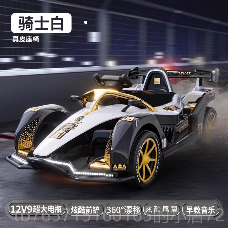 高档童儿电动卡丁四轮汽车可坐人大男孩小宝宝双车人赛车漂车移玩