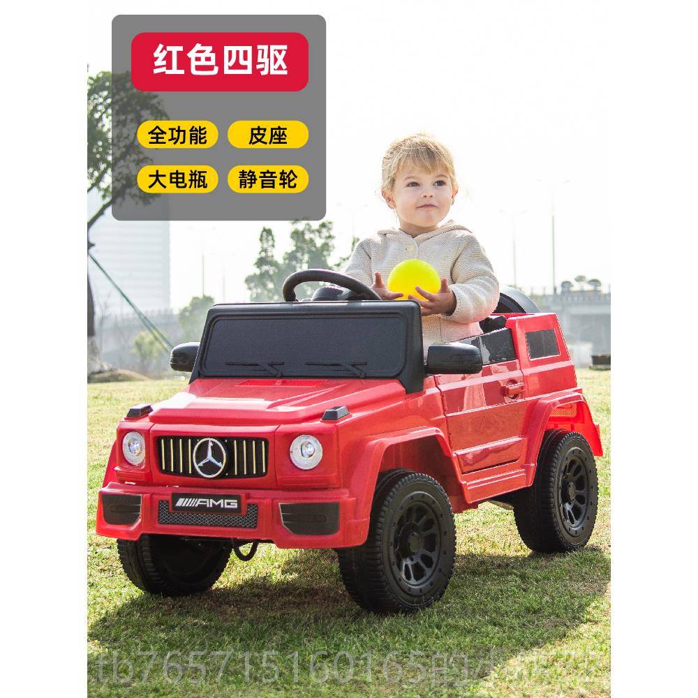 高档新儿童电动宝车四轮款越野车男女宝玩具车可坐孩子遥人控汽车