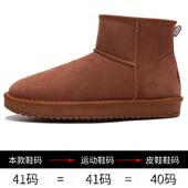 高档雪地靴真士冬男季 防滑防水面包男皮东北马丁棉 保暖加绒加厚鞋
